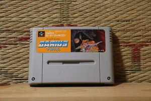 Darius Twin Nintendo Super Famicom SFC Very Good Condition! - Picture 1 of 2