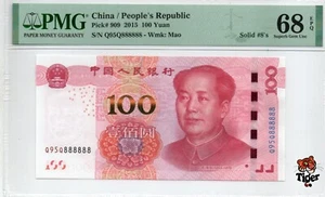 Auction Preview! China Banknote 2015 100 Yuan, PMG 68E, SN:Q95Q888888 通天8标+高分六同! - Picture 1 of 3