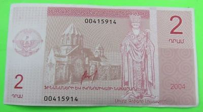 NAGORNO KARABAKH, 2 DRAHMS, 2004, Jesus Christ - Image 1 of 2