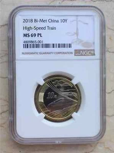 NGC MS69 PL China 2018 Bi-Metallic Coin - High-speed Train - Picture 1 of 2