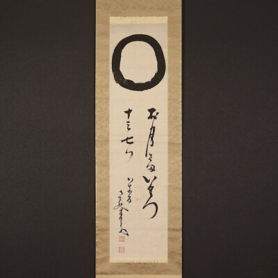 Nw3075 Japanese Hanging Scroll KAKEJIKU Calligraphy By Nakahara Nantenbo • 166.74$