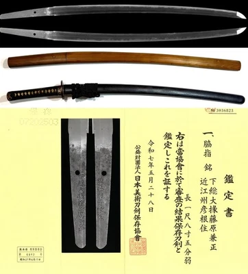 Antigua espada japonesa hecha por KANEMASA 兼正 NBTHK Hozon NIHONTO Edo Samurai Foto 1 de 4