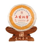 Yunnan Pu'er Tea Cake Ripe Tea Aged Banzhang Aged Puerh Tea 200g Cake Tea