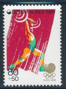 Korea - 1988 Seoul Olympic Games MNH Sports Stamps Weightlifting (#B35) - Picture 1 of 1