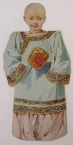 ANTIQUE MECHANICAL VICTORIAN TRADE CARD CHINESE PAPER DOLL New York - Picture 1 of 3