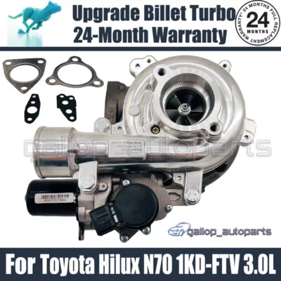 Upgrade Billet Turbo For Toyota Hilux D4D KUN26 1KD-FTV 3.0L 17201-0L040/2005+ - image 1 of 4