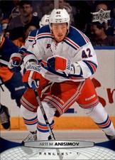 2011-12 Upper Deck Rangers Hockey Card #332 Artem Anisimov