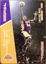 2011 NBA All-Star Weekend Playing Card EAST WEST - You Pick Player