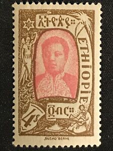 Ethiopia SC #132 Mint LH 1919