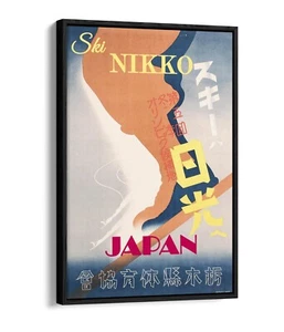 VISIT JAOAN SKI NIKKO TRAVEL POSTER -FLOAT EFFECT FRAMED CANVAS WALL ART PRINT - Picture 1 of 8