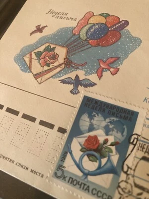 Rusia URSS Carta Escritura Semana Cachet Cubierta SC 5795 Sello Pluma Amigos Correo Foto 1 de 2