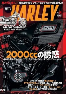 WITH HARLEY vol.24 Aug 2025 Japanese Harley Davidson magazine from Japan - Picture 1 of 1