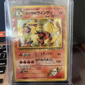 Blaine's Arcanine Challenge from the Darkness Holo #059 (japonés) - Imagen 1 de 2