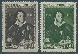1947 RUSSIA PUSCHKIN MNH ** - SV1-3 - Imagen 1 de 1