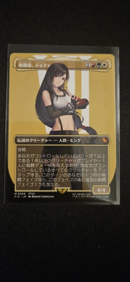 Tifa, Martial Artist (Borderless, Japanese) Commander: Final Fantasy - Image 1 of 1