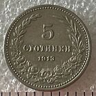 1913 BULGARIA  ????  5 STOTINKI Coin, FERDINAND I,  Viena Mint,  Free Shipping.