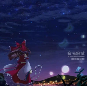 Doujin Music CD 寂光 The Truth of the Cessation of Dukkha Demetori Touhou Project - Picture 1 of 1