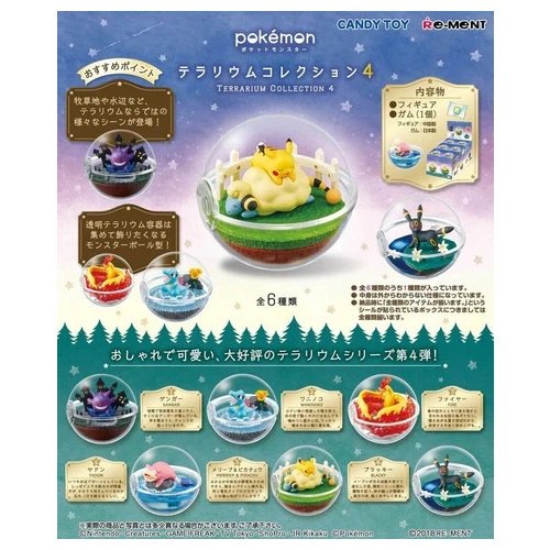 Pokemon Terrarium Collection 4 Blind Box - Image 1 of 1