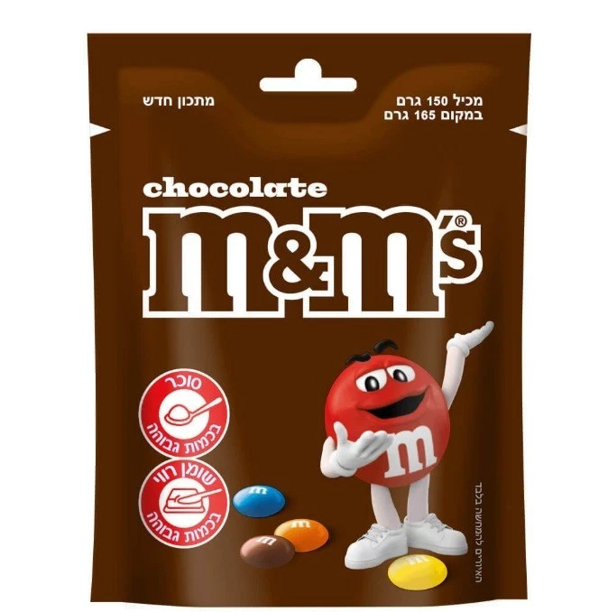 4x M&M’s, Chocolate, 150 Grams, From Israel, Kosher Certified - Image 1 of 1