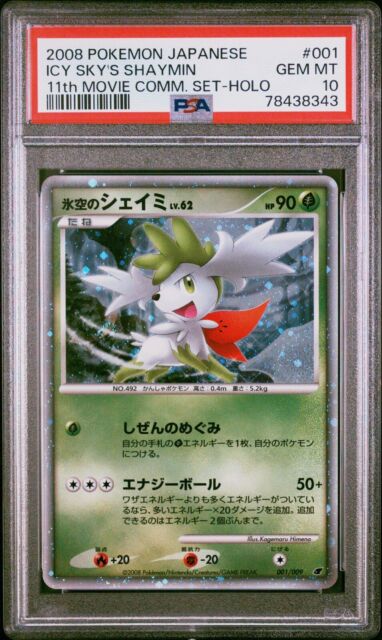 Shaymin V 152/172 [SWSH Brilliant Stars] [Ultra Rare] Graded Pokemon Card  SC10