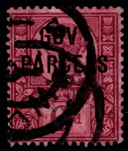 1887 SG O66 GOVT PARCELS 6d Jubilee Parcel Cancels Fine Used Cat. £120.00 - Picture 1 of 1