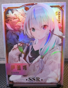 Elaina Wandering Witch SSR Rare Foil Card Goddess Story Doujin NM CCG Anime - Picture 1 of 5