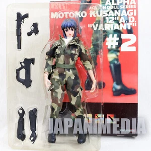 Ghost in the Shell Motoko Kusanagi Camouflage Clothing Figur 12" Variante Alpha - Bild 1 von 11