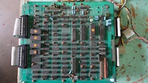 Untested & Unknown Arcade PCB (3 layer) - Picture 1 of 7