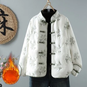 Women Chinese Embroidered Padded Jacket Retro Frog Button Thick Tang Suit Coat - Picture 1 of 17