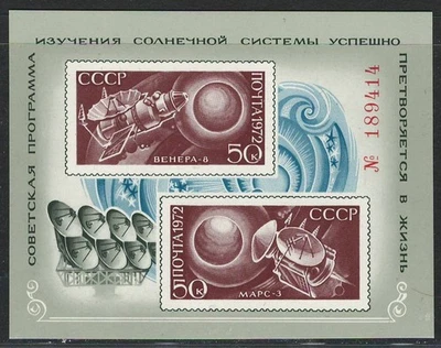 RUSSIA USSR CCCP 1972 MNH Souvenir Sheet Imperf. Scott # 4045 " Space "" - Image 1 of 2