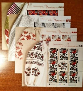Ukraine 2019 Ukrainian Embroidery set of 4 sheets MNH - Picture 1 of 6