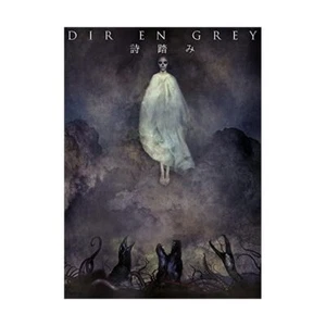 DIR EN GREY Utabumi Limited Edition CD + DVD JP +Tracking number JP - Picture 1 of 1