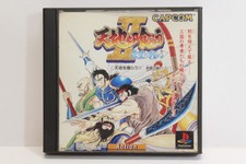 Tenchi wo Kurau II 2 PS1 PS 1 PlayStation Japan Import US Seller P1279 READ