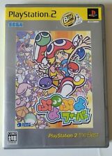 Puyo Pop Fever - PlayStation 2 PS2 - NTSC-J - Complet