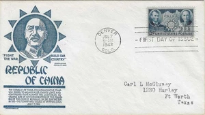 FDC # 906-5 -- Chinese Resistance -- Anderson - Picture 1 of 2