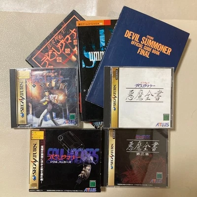 Sega Saturn Megami Tensei Devil Summoner Soul Hackers Demon Encyclopedia Japan - Image 1 of 4