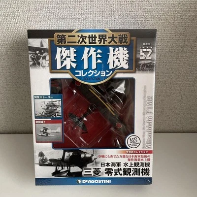 DeAGOSTINI WW2 Aircraft Collection #52 Mitsubishi zero-type 1/72 model NUOVO - Immagine 1 di 3