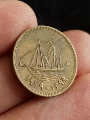 1979 Kuwait 10 fils AH 1399 hundred middle east XF coin Kayihan coins T18 - Image 1 of 2