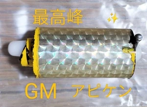 Zaubertricks C499 GM Erscheinungsstock gelb Metall Zaubertrick hochwertig - Bild 1 von 8
