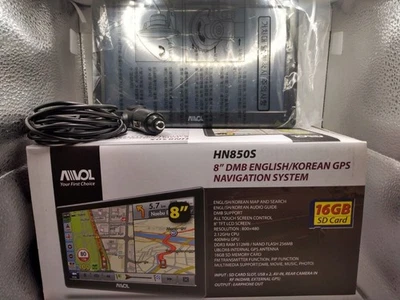 Avol GPS Navigation 8" DMB English / Korean GPS Navigation System - Image 1 of 4