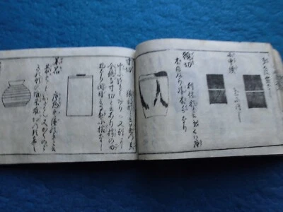 LIBRO JAPONÉS IMPRESO EN MADERA WAKAN BANPO CERÁMICA REFERENCIA EDO Foto 1 de 4