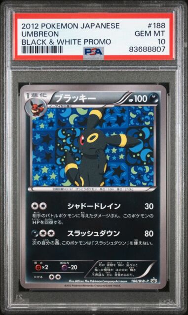 Mavin  2005 Pokemon Japanese Golden Sky Silvery Ocean 1st ed 090 Lugia EX  PSA 10 GEM MT