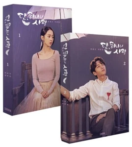 Angel's Last Mission : Love 단, 하나의 사랑 KBS Korean Drama Script Book vol 1, 2 set - Picture 1 of 9