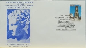 F-EX60552 GRIECHENLAND 1982 SPECIAL 22th CONVENTION CANCEL OLYMPIC GAMES. - Bild 1 von 2