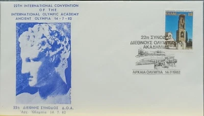 F-EX60552 GREECE 1982 SPECIAL 22th CONVENTION CANCEL OLYMPIC GAMES. - Image 1 of 2