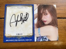 Yuki Kamifuku Autograph #26/80- 2021 BBM Women's Pro-Wrestling Trading Card