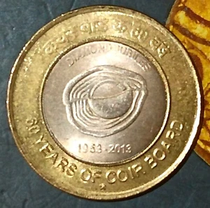 India Republic 2013-H 60 Years Of Coir Board Unc Coin Of Rs. 10 1953-2013. - Picture 1 of 3