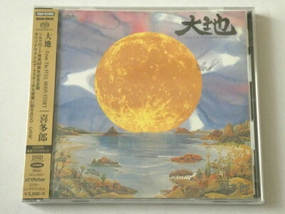 Kitaro From The FULL MOON STORY SACD Hybrid Victor TOWER RECORDS JAPAN Foto 1 de 2