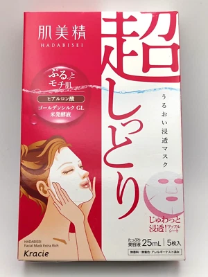 [Vendedor de EE. UU.] Mascarilla facial hidratante KRACIE HADABISEI extra rica 5 hojas nueva Foto 1 de 3