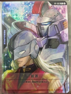 Chinese-Jacques&Dorokis RP-002 Promo Energy TCG Participación Premio Juego de Cartas - Imagen 1 de 2
